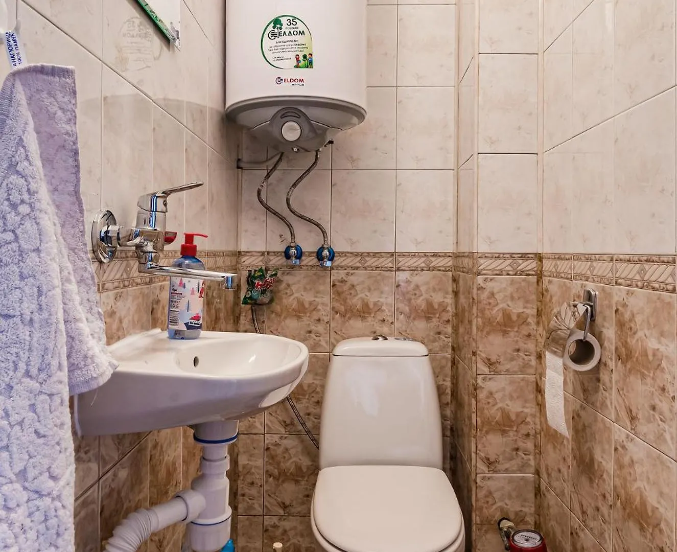 Morska Sirena Apartment Varna